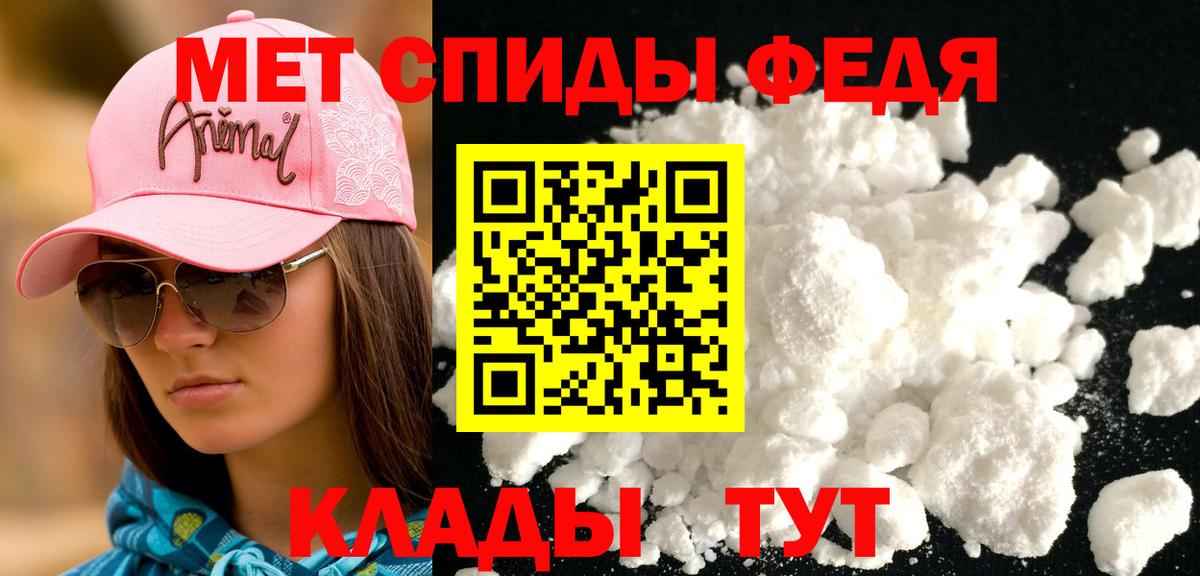 Ачхой-Мартан  Амфетамин 98%  АМФ  Вход с VPN 