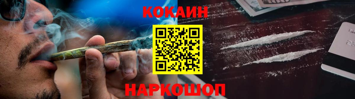 Cocaine Колумбийский Ачхой-Мартан