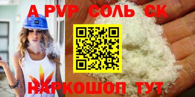 прущий лед Чапаевск