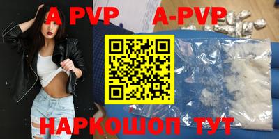 прущий лед Чапаевск
