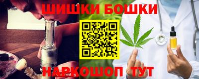 гашик Чебаркуль