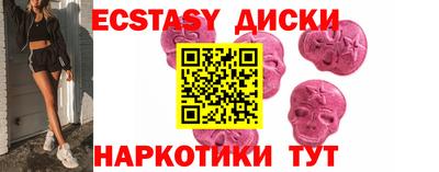 гашик Чебаркуль