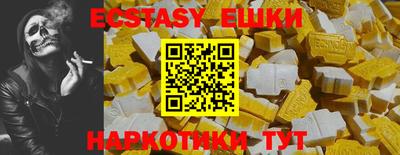 гашик Чебаркуль