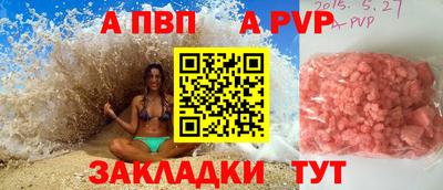гашик Чебаркуль