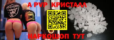 прущий лед Чапаевск