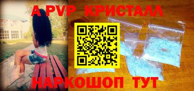 спиды Чебоксары