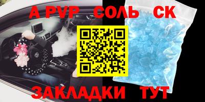 гашик Чебаркуль