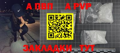 прущий лед Чапаевск