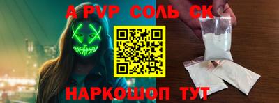 спиды Чебоксары
