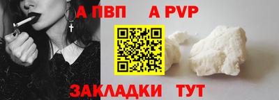 прущий лед Чапаевск