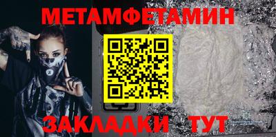 прущий лед Чапаевск
