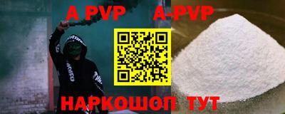 прущий лед Чапаевск