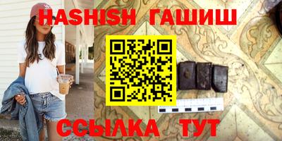гашик Чебаркуль