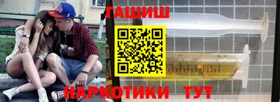 гашик Чебаркуль