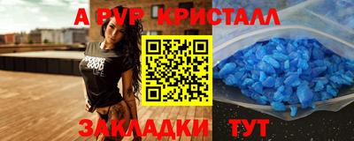 прущий лед Чапаевск
