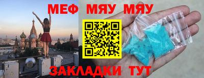 прущий лед Чапаевск