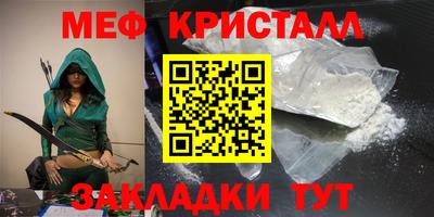 гашик Чебаркуль
