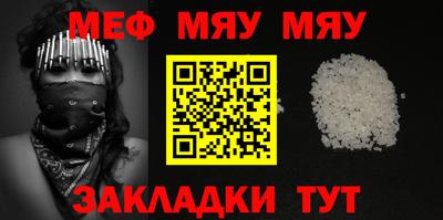гашик Чебаркуль