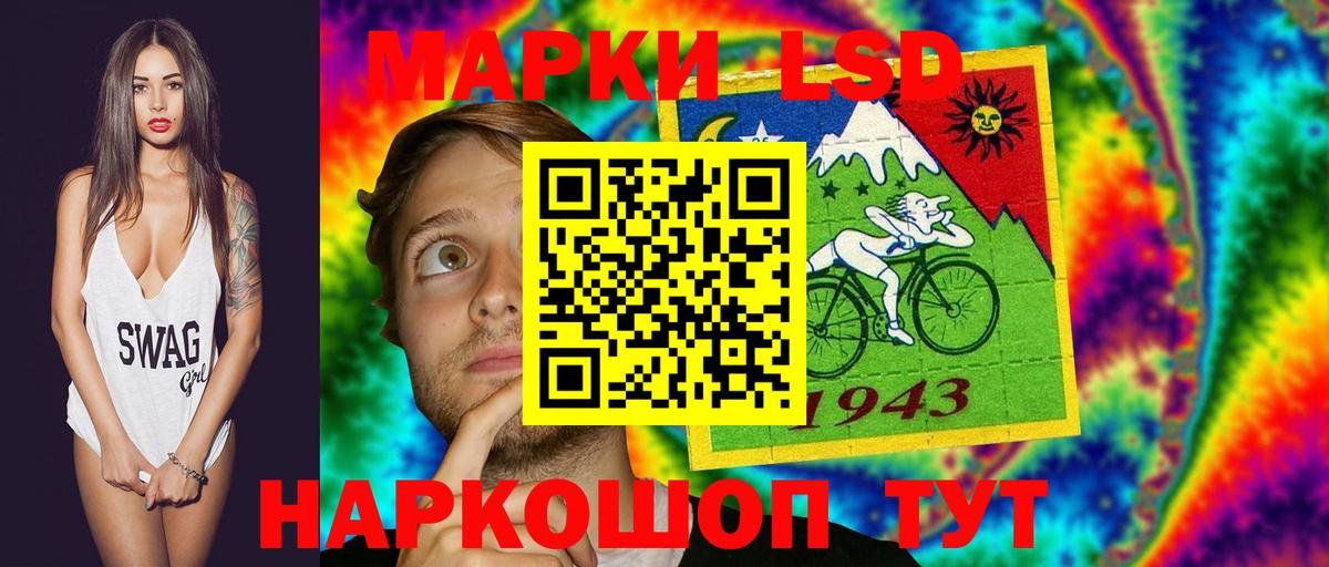 Ачхой-Мартан  Лсд 25 экстази ecstasy  ОМГ ОМГ вход  Вход с VPN 