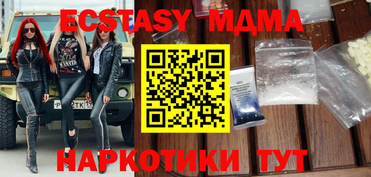 МДМА VHQ Ачхой-Мартан