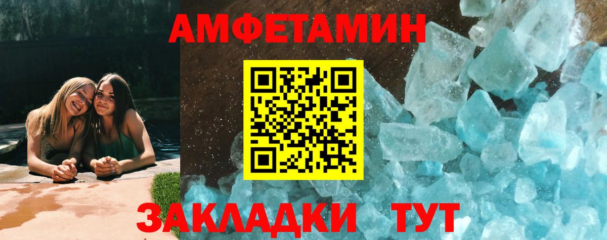Ачхой-Мартан  Метамфетамин мет  Вход с VPN  Метамфетамин мет 