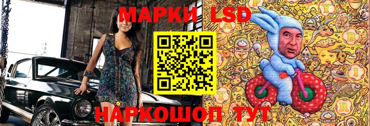Ачхой-Мартан  Наркотические марки 1,8мг  Марки N-bome  дарнет шоп  Вход с VPN 